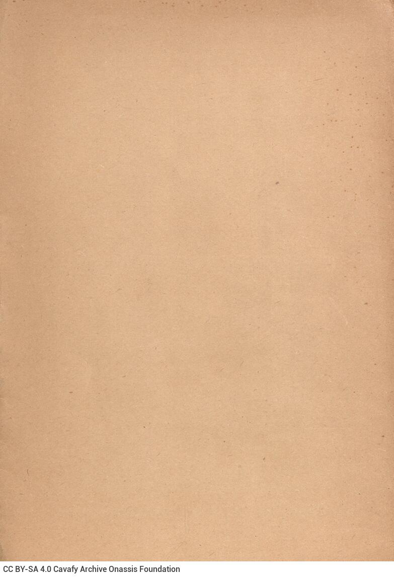 19.5 x 14 cm; 2 s.p. + ιβ’ p. + 259 p. + 3 s.p., l. 1 title page on recto, p. [α’] half-title page, p. [γ’] title p